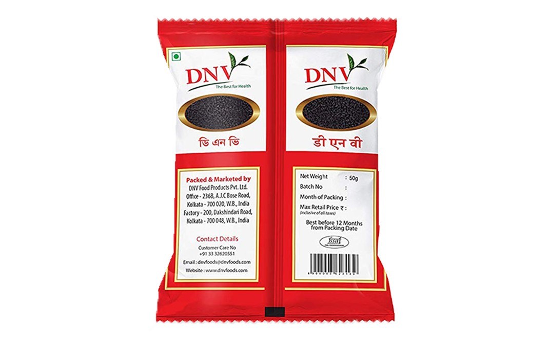 DNV Kala Jeera    Pack  50 grams